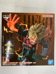 【未開封】D賞 爆豪勝己 MASTERLISE ｰこれは俺たちの物語だｰ 一番くじ 僕のヒーローアカデミア -紡がれる想い-