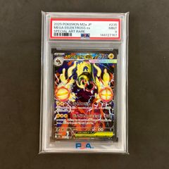 シャドウバース エボルヴ トウカイテイオー SP サイン PSA10 1枚まとめ