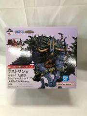 【未開封】カイドウ 人獣型 メタリックカラー 一番くじ ワンピース 覇王ノ兆 with ONE PIECE TREASURE ラストワン賞
