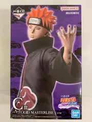 【未開封】C賞 ペイン(天道) MASTERLISE 一番くじ NARUTO-ナルト- 疾風伝 輪廻の嘆きと平和の懸け橋