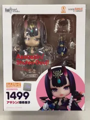 ねんどろいど アサシン/酒呑童子 Fate/Grand Order