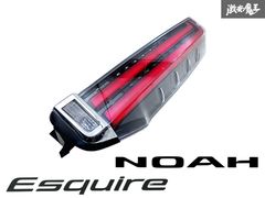 ノア エスクァイ ZRR80 後期 純正 右テールランプ 81551-28711 NOAH エスクワイア テールランプ 右 ZRR8# ZWR80 - メルカリ