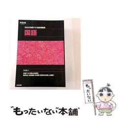 ☆新品未使用☆ まどマギ公式ガイドブック you are not alone. 劇場版 魔法少女まどか☆マギカ [前編]始まりの物語/[後編]永遠の物語