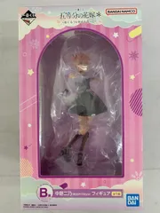 【未開封】B賞 中野二乃（お出かけStyle） フィギュア 一番くじ 五等分の花嫁＊ ～ぬくもりを分かち合って～