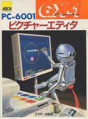 NEC PC-8001mkII 通電確認済 レトロPC パソコン 昭和 当時物 - メルカリ