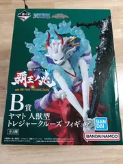 B賞　ワンピース　ヤマト人獣型　トレジャークルーズ　フィギュア