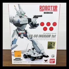 リボルテックヤマグチ パトレイバー 劇場版イングラム1号機2号機セット