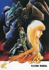X68000用 ゲームソフト FZ戦記アクシス AXIS Wolf Team - メルカリ