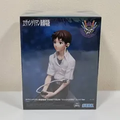 エヴァンゲリオン新劇場版 VIGNETTEUM “シンジとカヲル”　シンジVer.