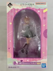 【未開封】B賞 中野二乃（お出かけStyle） フィギュア 一番くじ 五等分の花嫁＊ ～ぬくもりを分かち合って～