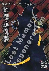 中古】グラス [単品] コブクロ 黒田コップのフチに引っ掛けるPUTITTO