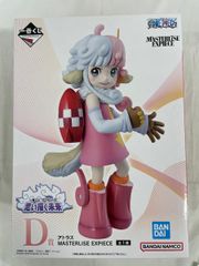ワンピース MASTERLISE EXPIECE D - メルカリ