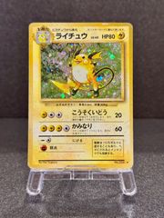PSA9】ギャラドス R 20th Anniversary CP6 032/087 ポケモンカード