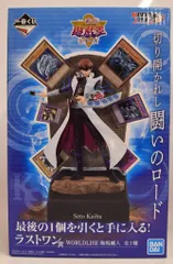 2026年最新】遊戯王 一番くじ ラストワン賞の人気アイテム - メルカリ