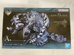 A賞 アルシュベルド フィギュア 一番くじ モンスターハンターワイルズ