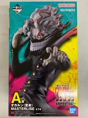 A賞 オカルン（変身） MASTERLISE 一番くじ TVアニメ『ダンダダン』 ～圧倒的怪奇、強襲！～