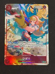 2026年最新】ひばり パラレルの人気アイテム - メルカリ