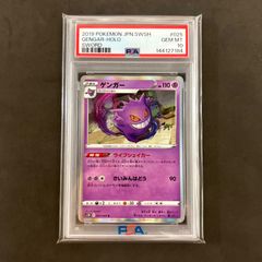 【PSA10】 フワライドFB★ Pt3 フロンティアの鼓動 全面ホロ PSA10 フワライドFB 1st フロンティアの鼓動 Pt3 鑑定品 - メルカリ