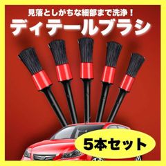 未使用】 トヨタ純正 毛ばたき - メルカリ
