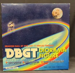 2026年最新】DVD特典 ジオラマフィギュア ドラゴンボールの人気