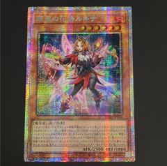 遊戯王 ガガガガール・ゼロゼロコール オーバーフレーム プリズマ