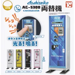 2026年最新】両替機 紙幣の人気アイテム - メルカリ