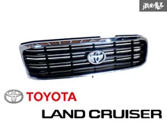 ★破損無し★ トヨタ 純正 UZJ100W HDJ101K 100系 ランドクルーザー ランクル フロント ラジエーター グリル 外装 53111-60340 即納 棚T