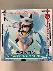 【未開封】ラストワン賞 シュヴァルグラン フィギュア ラストワンver. 一番くじ ウマ娘 プリティーダービー 13弾
