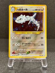 旧裏】ハガネール LV.64 ☆ No.208 金、銀、新世界へ… ポケモンカード