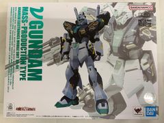 未開封】E賞 いずく＆かつき MASTERLISE 一番くじ 僕のヒーロー