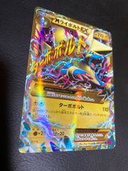 MライボルトEX UR XY4 ファントムゲート 096/088 - メルカリ