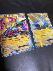 ラグラージEX P レックウザメガバトル入場特典 キラ 137/XY-P - メルカリ