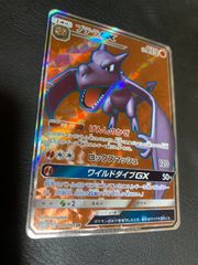 プテラ ◇ 拡張シート第2弾(赤版)ポケモンカード - メルカリ