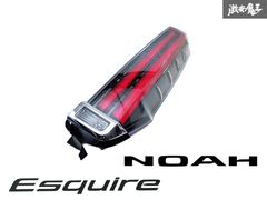 ノア エスクァイ ZRR80 後期 純正 右テールランプ 81551-28711 NOAH エスクワイア テールランプ 右 ZRR8# ZWR80 - メルカリ