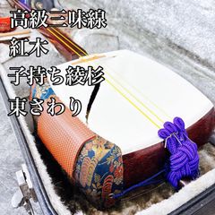 三味線 1分5厘大胴 子持綾杉 胴 舞台 予備に 太棹 津軽三味線 中棹 細