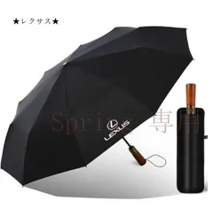 【LEXUS ⭐︎非売品⭐︎未使用☆ 長傘2本セット】 レクサス⭐︎非売品⭐︎傘 2本セット メンズ レディース - メルカリ
