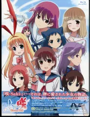 2026年最新】咲-Saki- 嶺上開花 スペシャルBD-BOXの人気アイテム