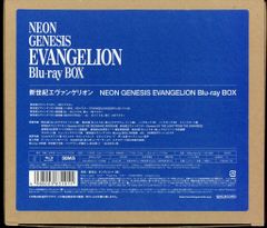 新世紀エヴァンゲリオン Blu-ray BOX期間限定生産・10枚組 - メルカリ