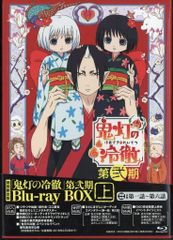 애니메이션 Blu-ray 귀등의 냉철 제이기 Blu-ray BOX 상하권 세트