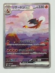 PSA10 リザードンV リザードンVSTAR 連番 ポケモン ポケカ PSA10鑑定済/状態A-〕リザードンV【SSR】{307/190} | ポケモンカード