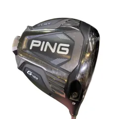 2026年最新】ping g425 lst 9の人気アイテム - メルカリ