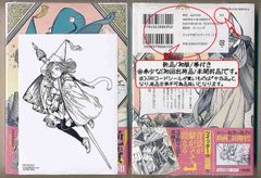 ☆特典3点付き [モリタイシ] あそこではたらくムスブさん 5-7巻 ☆特典3点付き [モリタイシ] あそこではたらくムスブさん 5-7巻 - メルカリ