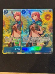 レベッカ パラレル op10 2枚セット