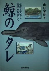Book of Fishes 魚大図鑑 2018年版 - メルカリ