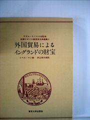 ロンドン事典　定価18,000円（＋税） ロンドン事典 定価18,000円（＋税） - メルカリ
