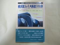 MOTOR PANIC — クルマだらけ、名車をさがせ 松山孝司/鳥山明 - メルカリ
