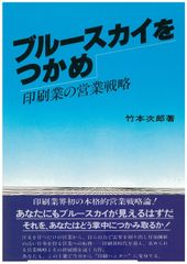 pasopia7 希少 レトロPC】 (株)エニックス アルフォス - メルカリ