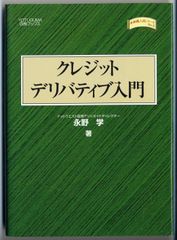 グリーン・ラブ/やすらぎの午後 小野崎孝輔とラブリーサウンズ