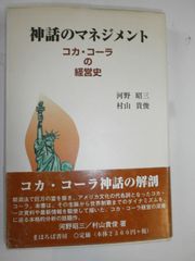 復刻! U.W.F.インターナショナル伝説シリーズvol.7 I.W.G.P.ヘビー級