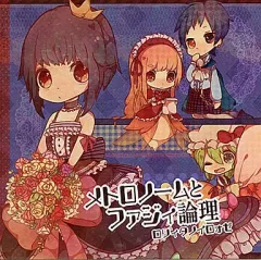 2026年最新】ロリィタノイロォゼの人気アイテム - メルカリ